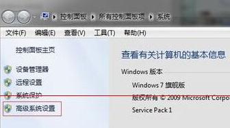 win7系統電腦圖片怎麼設置顯示縮略圖方法