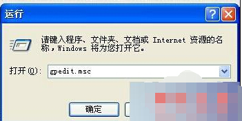 Win7系統提示＂windows文件保護＂的解決方法