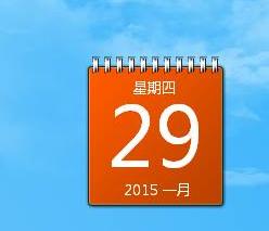 win7系統如何顯示日歷到電腦桌面的方法