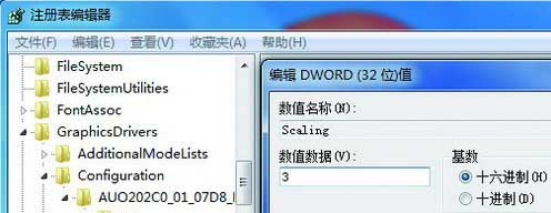 win7系統玩游戲無法全屏顯示怎麼辦？