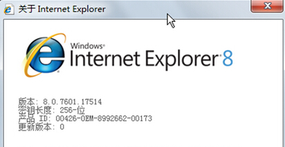 windows 7旗艦版系統下自帶IE8浏覽器的7大功能