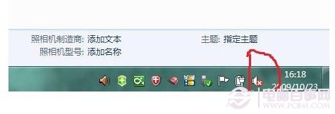 Windows7音頻服務未運行怎麼辦？