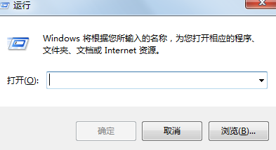 win7純淨版如何注冊DLL文件？