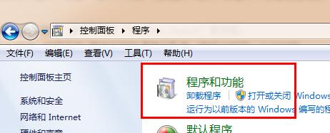 win7搜索文本框不見了應該怎麼辦？