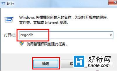 win7系統任務欄高低的調整方法