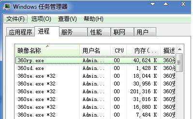 Win7刪除iertutil.dll後無法開機的解決方法