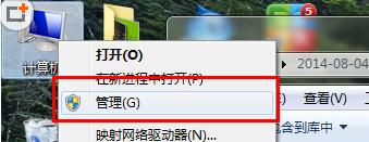 如何關閉Win7脫機文件服務增加電腦運行速度