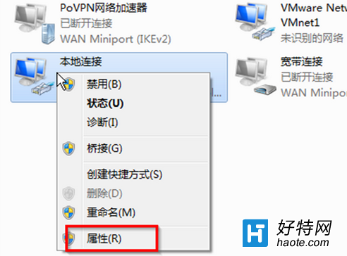 為什麼win7電腦的網絡經常會自動斷開？