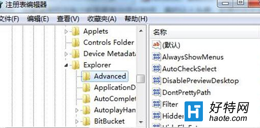 如何將win7電腦工具欄中的預覽功能去掉？