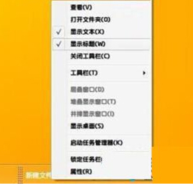 如何讓win7電腦菜單中的字體居中？