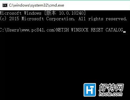 Win7出現未能連接一個Windows服務的解決辦法