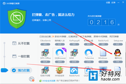 如何通過360殺毒軟件輕松攔截彈窗廣告