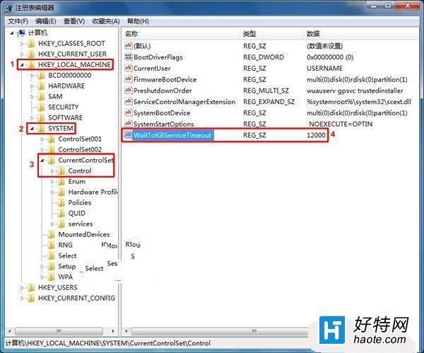 Windows7系統如何加快系統啟動和關機速度