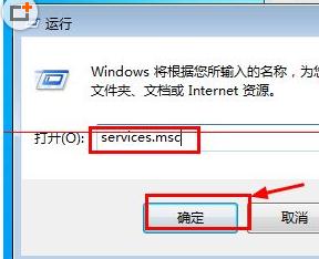 如何關閉win7脫機文件服務