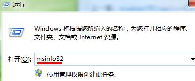 如何查看win7電腦的後台正在運行的程序有哪些？