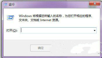 win7開機啟動項的設置方法是什麼