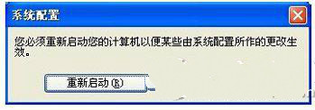 win7開機啟動項的設置方法是什麼