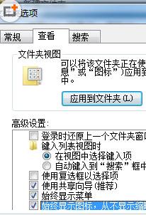 怎麼解決復制大文件時Win7突然崩潰的方法