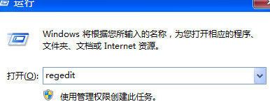 win7電腦中切換窗口顯示的數目如何設置？