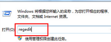 win7電腦下方任務欄的高度如何調節？