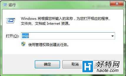 Windows7系統怎麼快速輸入數學公式？