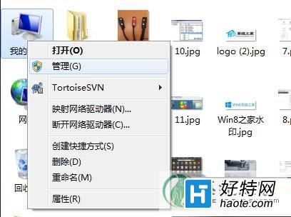 win7系統重啟後無法使用USB3.0的解決方法