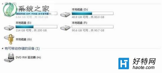 Win7清理磁盤節省C盤空間的教程