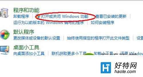 win7純淨版的搜索框不見了要怎麼處理