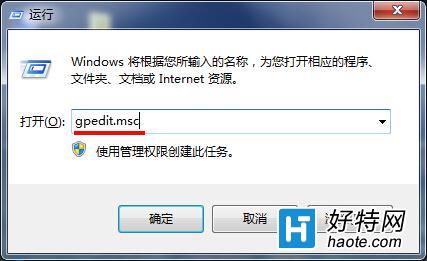 win7訪問控制面板的設置方法