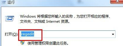 win7桌面圖標無法自動刷新怎麼辦