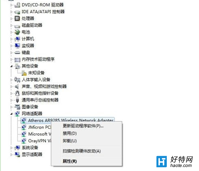 怎麼查看win7系統裡面的網卡信息