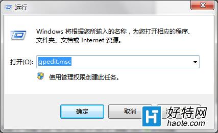 win7播放swf文件提示錯誤怎麼解決