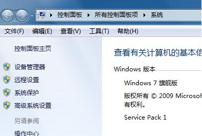 win7系統的設備驅動未安裝怎麼處理