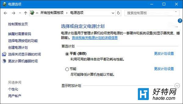 Win7無法識別usb設備怎麼辦