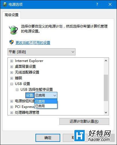 Win7無法識別usb設備怎麼辦