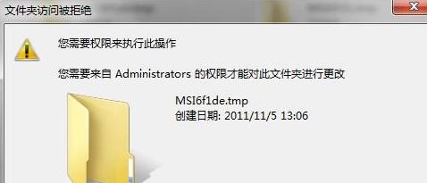 win7電腦中的空文件夾無法刪除怎麼辦？