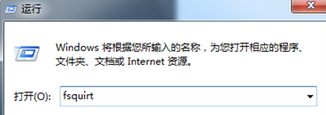 win7電腦如何使用藍牙傳輸文件？