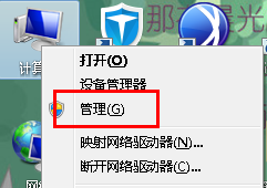 win7電腦無法修改MAC地址怎麼辦？