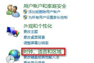 win7電腦如何修改當前所在位置？