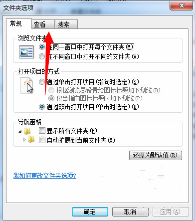 Win7系統Application Data無法訪問怎麼辦