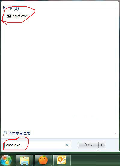 Win7系統如何通過手動加載注冊表