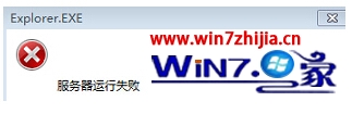 聯想筆記本win7系統中IE浏覽器運行失敗無法正常打開怎麼辦