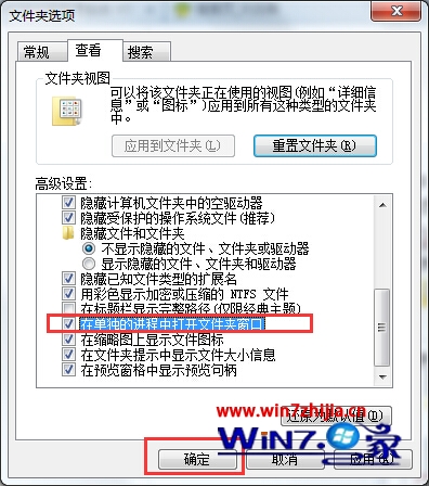 聯想筆記本win7系統中IE浏覽器運行失敗無法正常打開怎麼辦