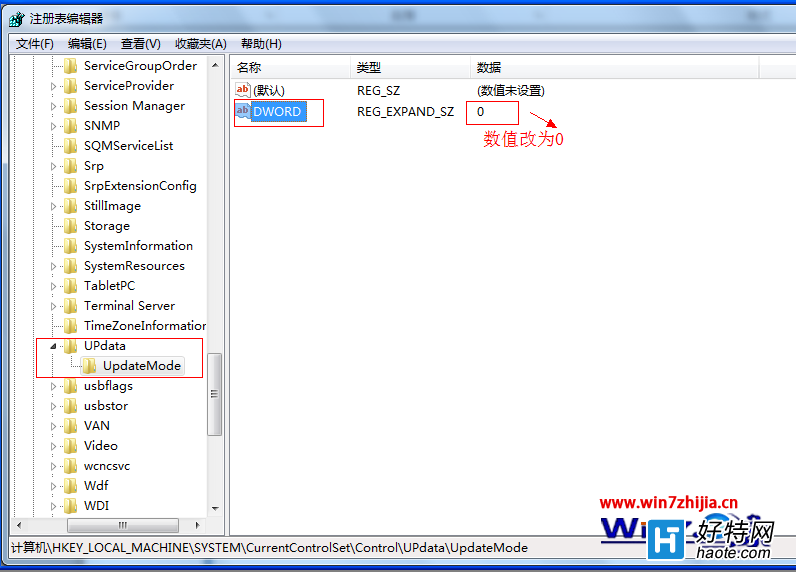 Win7 32位系統桌面圖標無法自動刷新怎麼辦