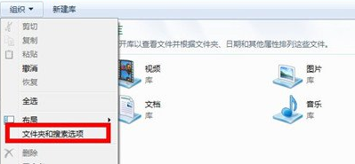 win7系統進行多條件搜索的方法