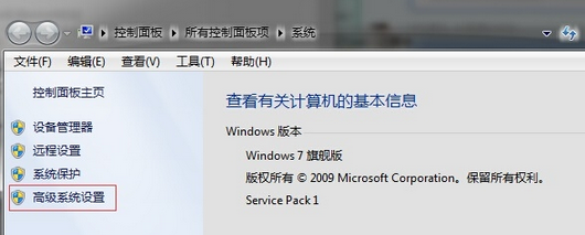 win7電腦中圖標文件不顯示預覽圖怎麼辦？