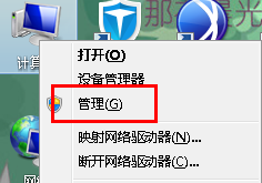 win7電腦中攝像頭無法使用怎麼辦？