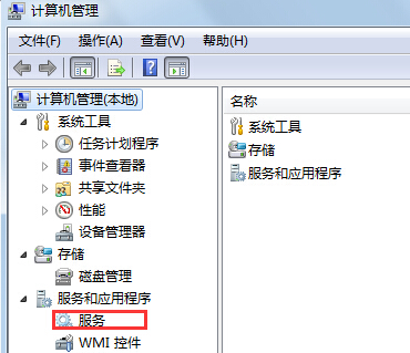 win7怎麼刪除Windows Search功能