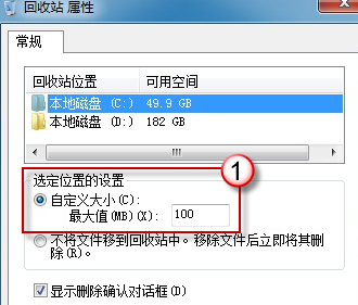 win7電腦刪除的文件不在回收站怎麼辦？