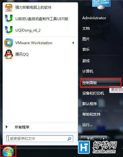 win7待機狀態鼠標喚不醒的解決方法